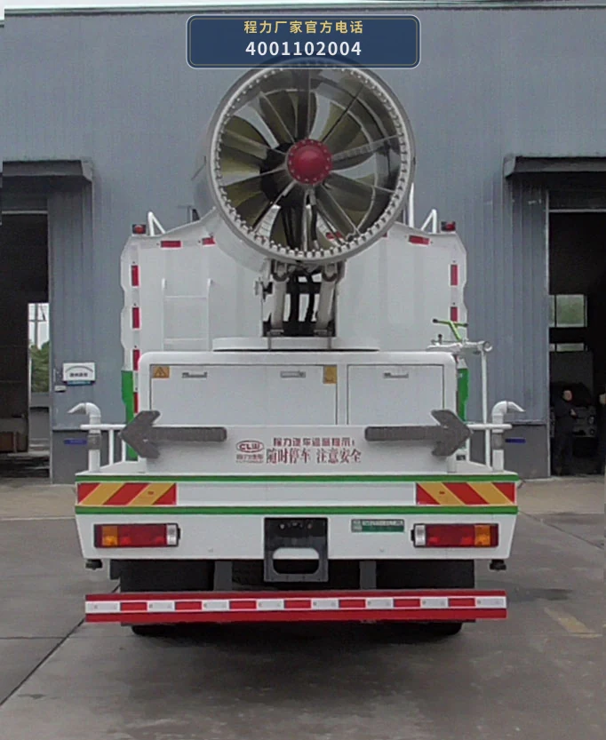 CL5180TYCAYC型程力牌抑尘车 产品细节图