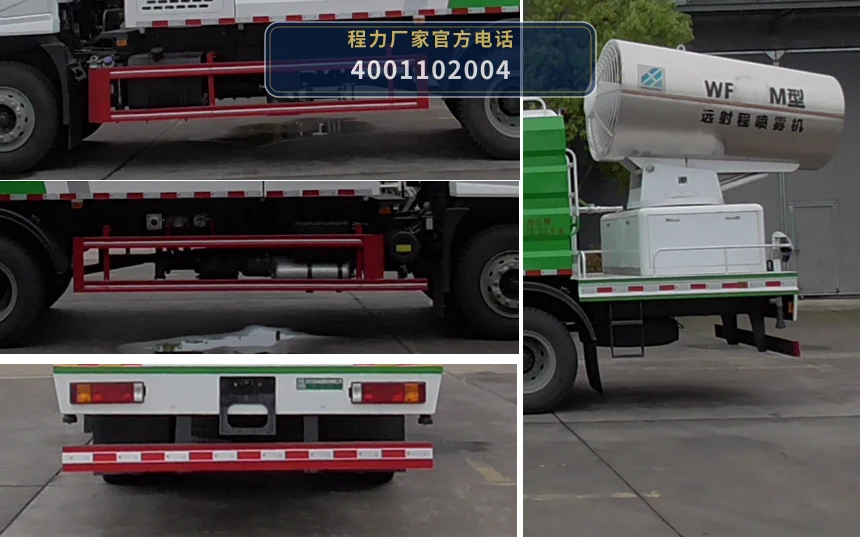 CL5180TYCAYC型程力牌抑尘车 产品细节图
