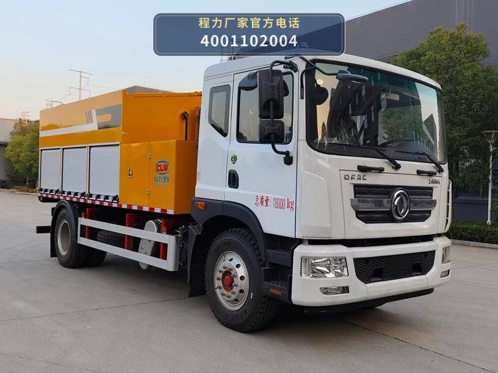 CL5180TYH6ALS型东风12方路面养护车 整车主图
