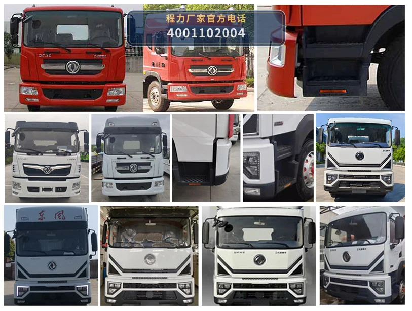 CL5180TYH6ALS型东风12方路面养护车 产品细节图