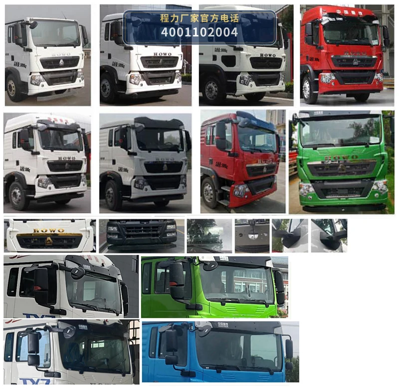CL5180XCC6AYS型重汽豪沃餐车 产品细节图