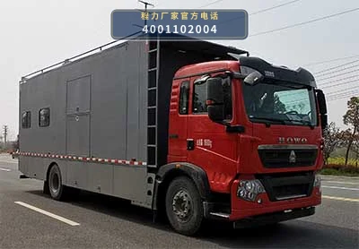 CL5180XCC6BZ型程力重汽豪沃餐车 整车主图