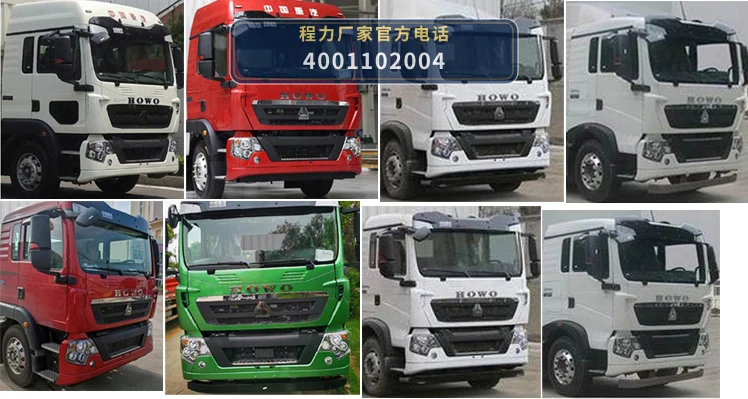 CL5180XCS6BZX型程力牌厕所车 产品细节图