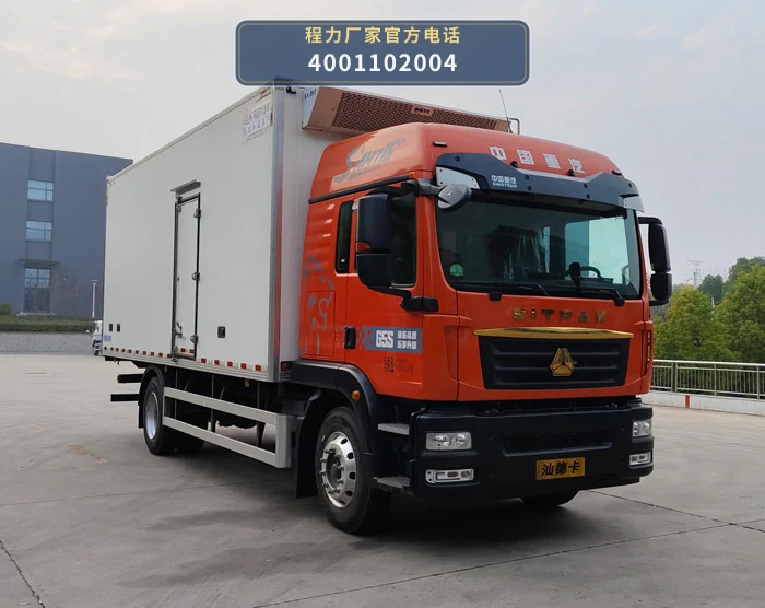 CL5180XLC6GL型重汽豪沃冷藏车 整车主图