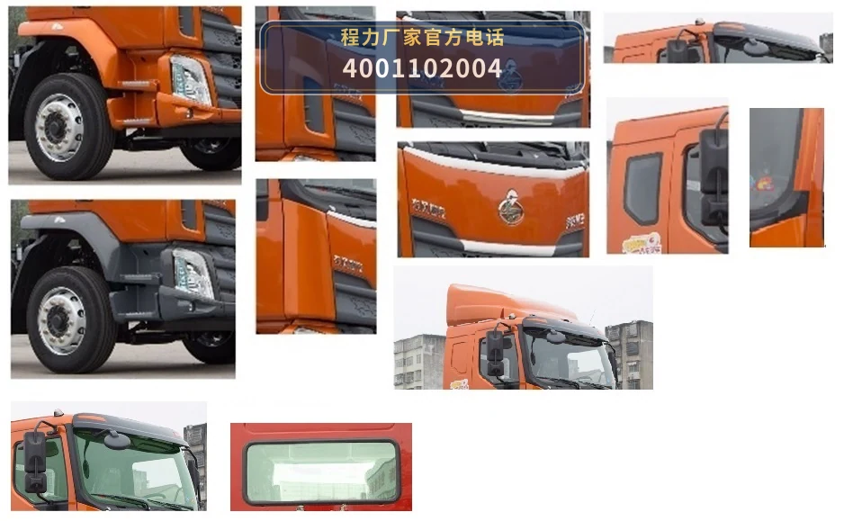 CL5180XLCLZ6WX型柳汽乘龙冷藏车 产品细节图