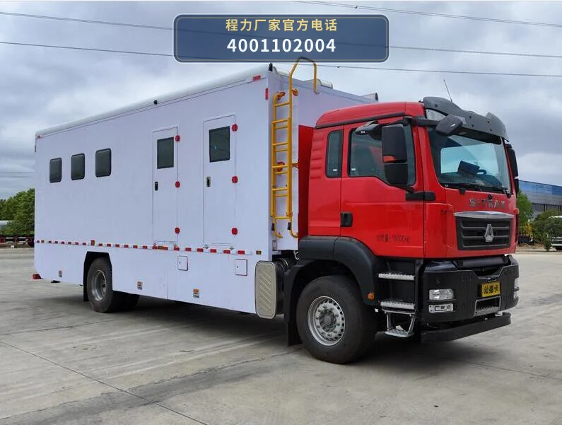 CL5180XLY6ABZ型重汽豪沃淋浴车 整车主图