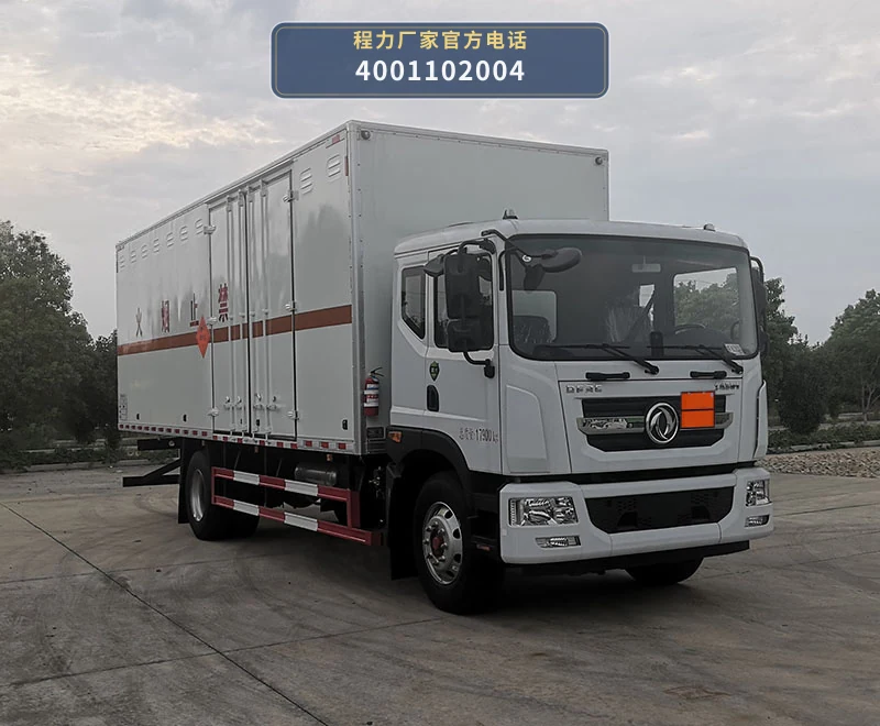 CL5180XQY6BXW型爆破器材运输车 整车主图