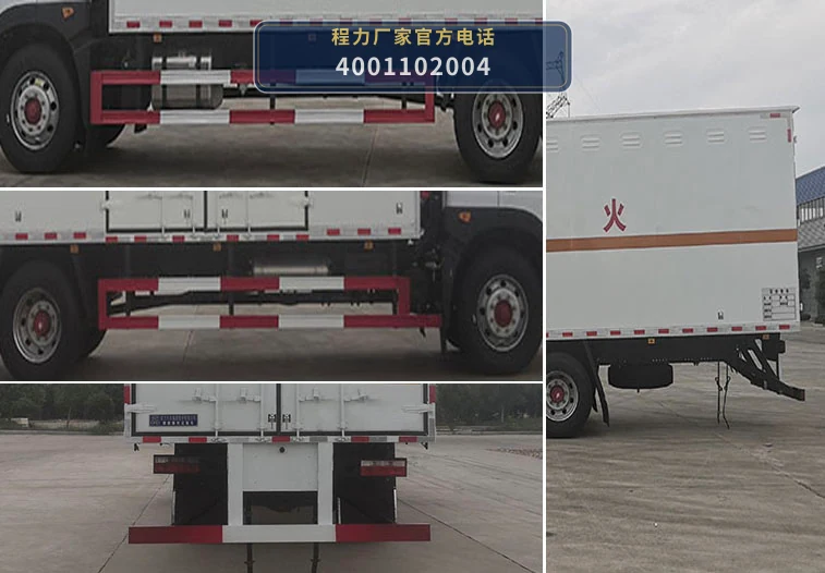 CL5180XQY6BXW型爆破器材运输车 产品细节图