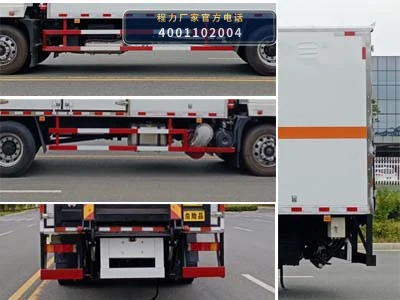 CL5180XRYE6WX型易燃液体厢式运输车 产品细节图