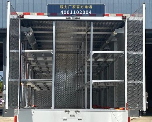 CL5180XZB6AZQ型程力牌装备车 产品细节图