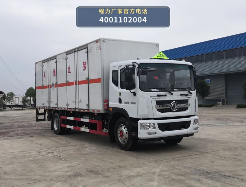 CL5180XZW6ZX型程力牌杂项危险物品厢式运输车 整车主图