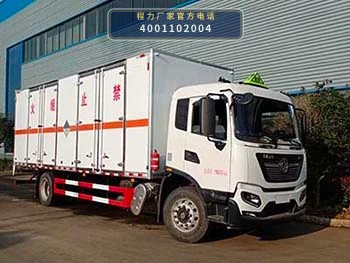 CL5180XZWD6WX型杂项危险物品厢式运输车 整车主图