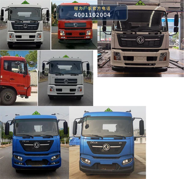 CL5180XZWD6WX型杂项危险物品厢式运输车 产品细节图