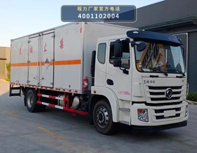 CL5180XZWE6WX型杂项危险物品厢式运输车 整车主图