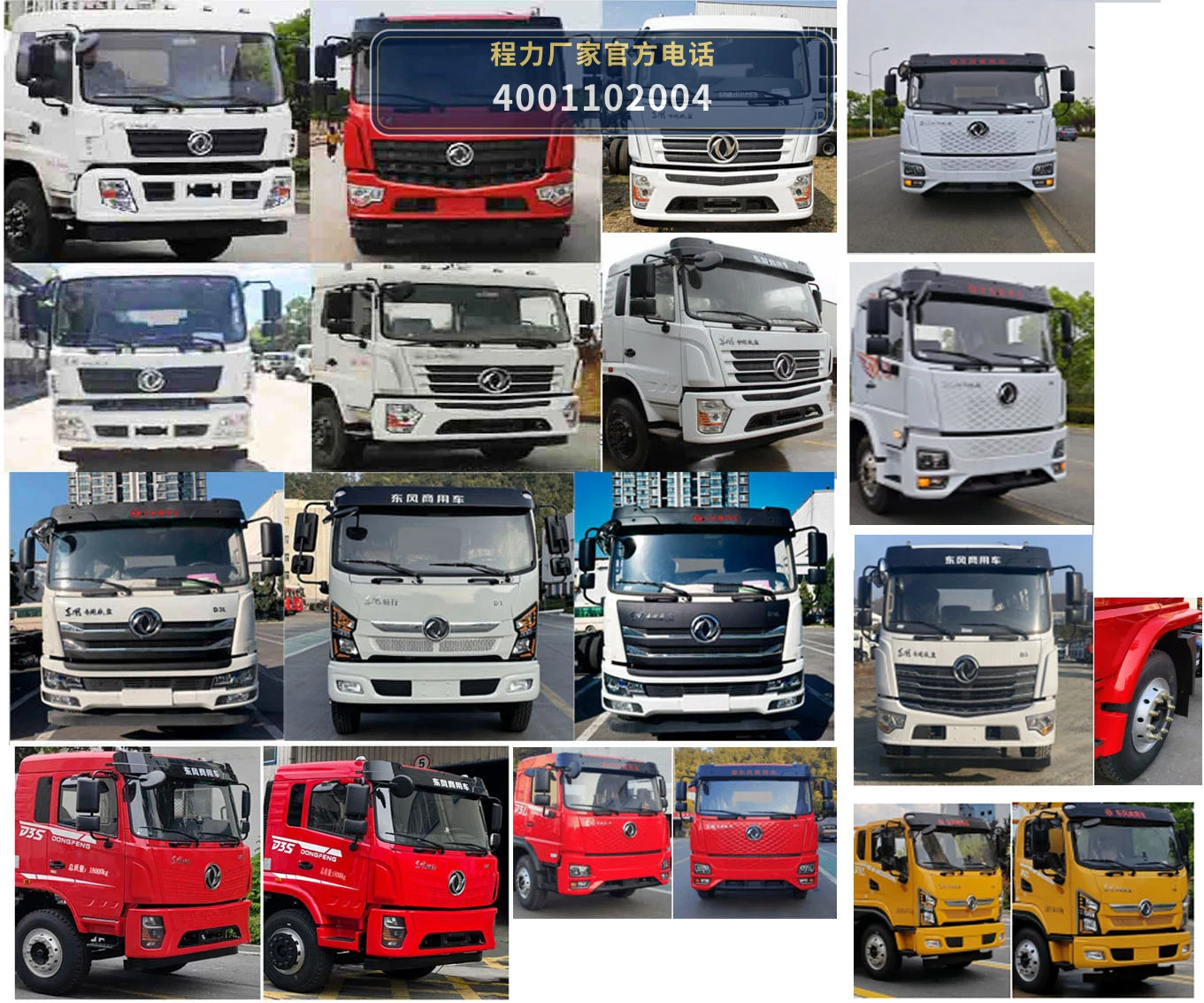 CL5180ZDJ6GH型压缩式对接垃圾车 产品细节图
