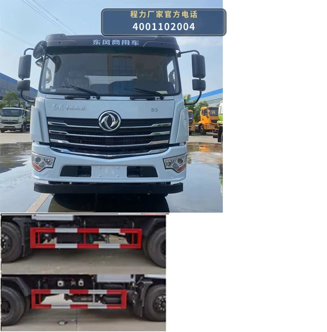 CL5180ZDJ6GH型压缩式对接垃圾车 产品细节图