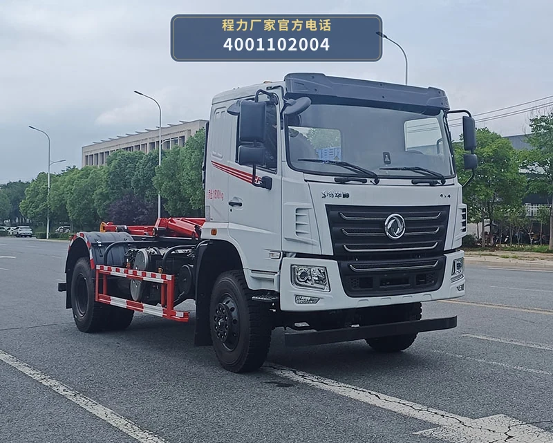 CL5180ZKX6BZX型程力牌车厢可卸式汽车 整车主图