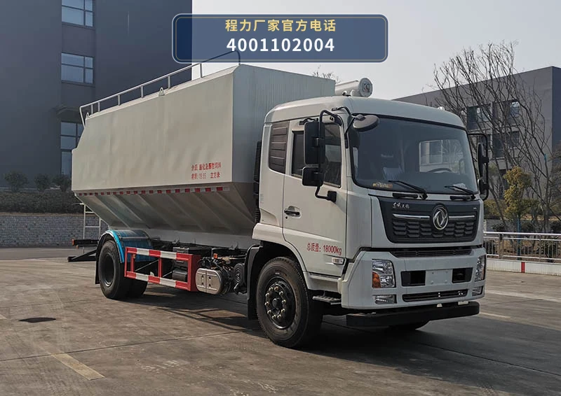 CL5180ZSL6QX型散装饲料运输车 整车主图