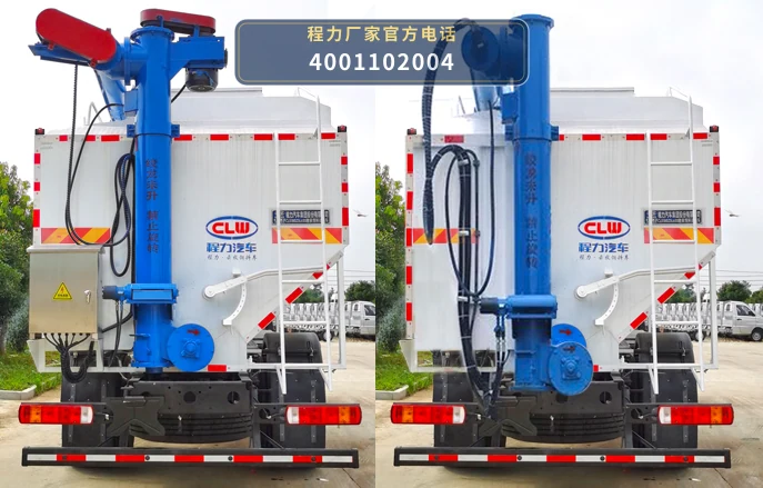 CL5180ZSL6SS型散装饲料运输车 产品细节图