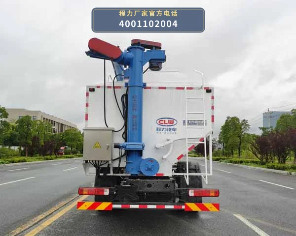 CL5180ZSL6SS型散装饲料运输车 产品细节图