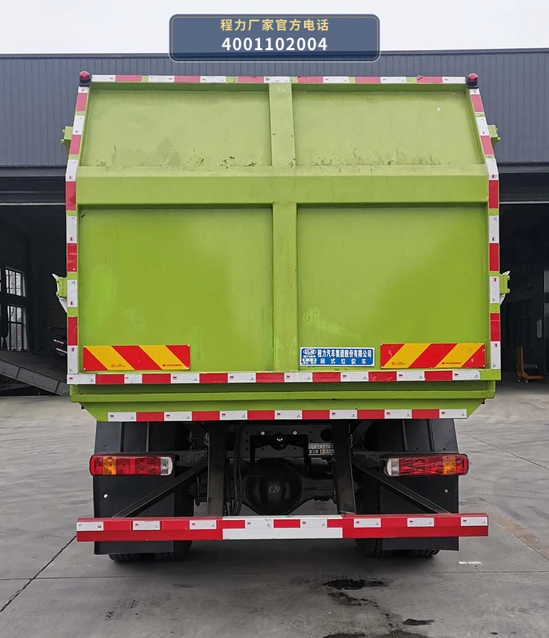CL5180ZXL6GH型重汽豪沃厢式垃圾车 产品细节图