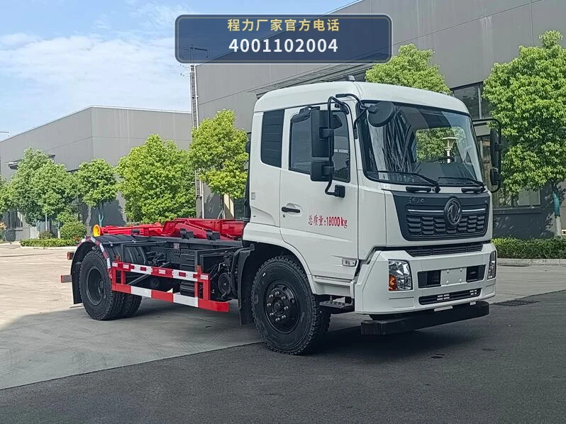 CL5180ZXX6BSY型程力牌车厢可卸式垃圾车 整车主图