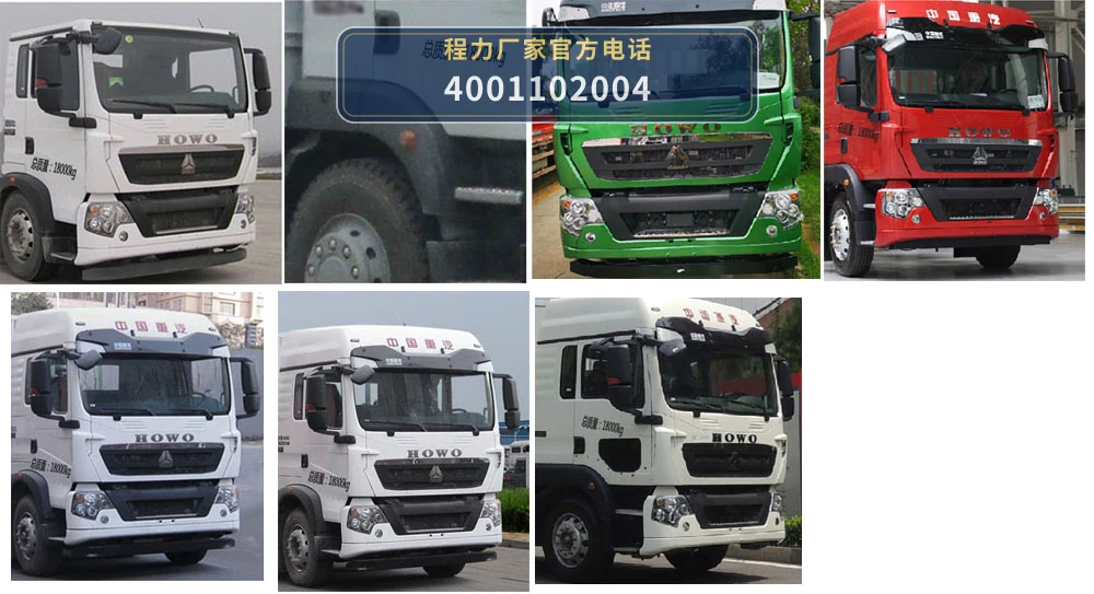 CL5180ZXXACL型车厢可卸式垃圾车 产品细节图