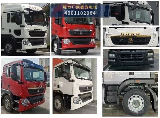 CL5180ZXXACL型车厢可卸式垃圾车 产品细节图
