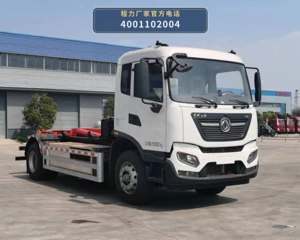 CL5180ZXXBEV型纯电动车厢可卸式垃圾车 整车主图