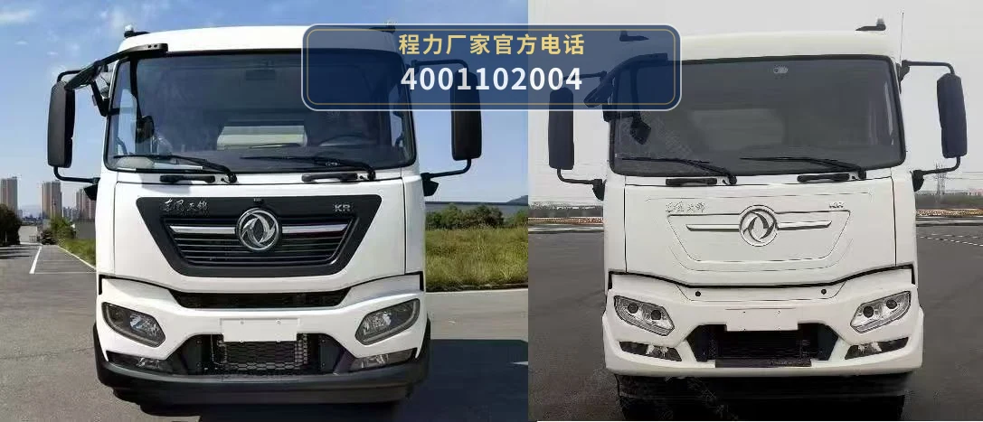 CL5180ZXXBEV型纯电动车厢可卸式垃圾车 产品细节图