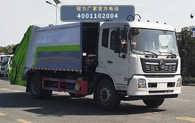CL5180ZYS6HB型压缩式垃圾车 整车主图