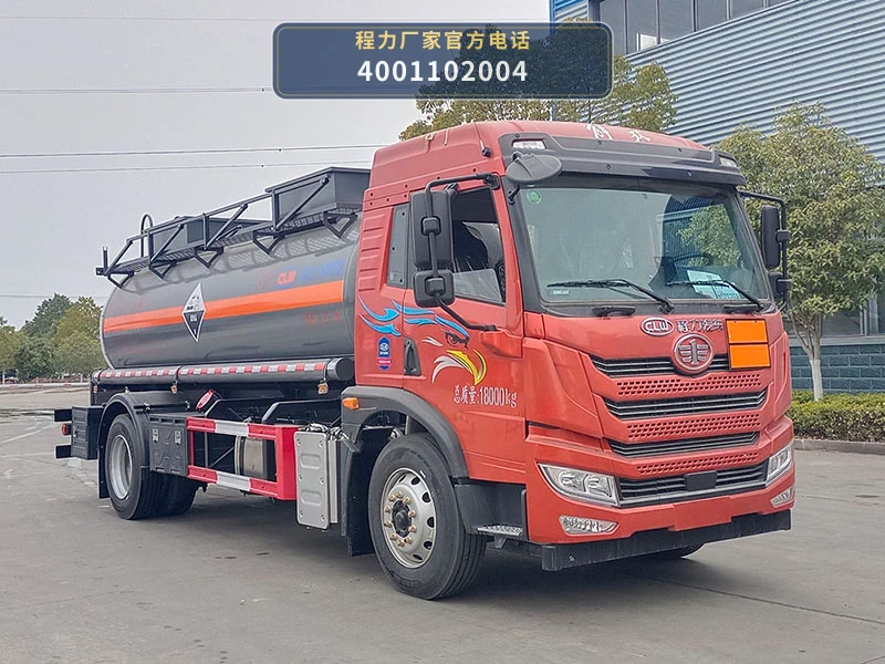 CL5181GFWC6型腐蚀性物品罐式运输车 整车主图