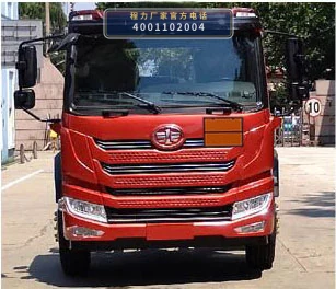 CL5181GFWC6型腐蚀性物品罐式运输车 产品细节图
