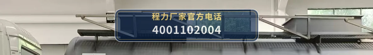 CL5181GFWC6型腐蚀性物品罐式运输车 产品细节图