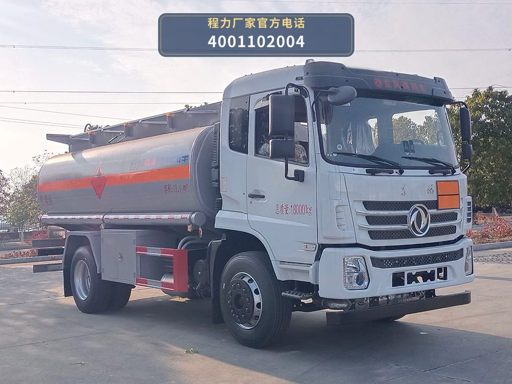 CL5181GJY6BWG型东风13.4方加油车 整车主图