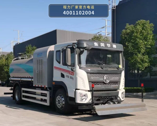 CL5181GXSBEV型纯电动清洗洒水车 整车主图