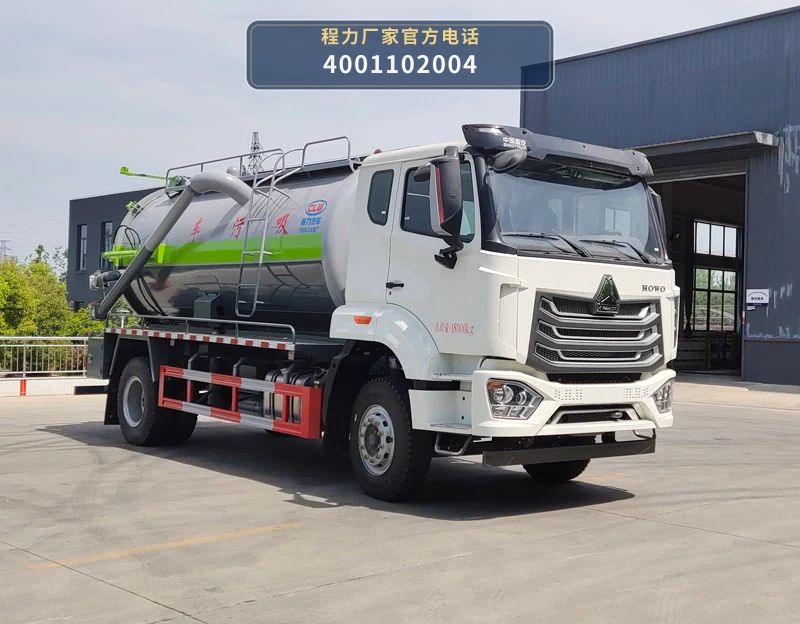 CL5181GXW6ZH型程力牌吸污车