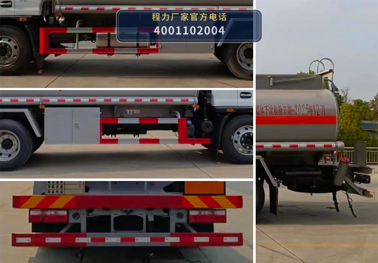 CL5181GYY6BWG型东风13.6方运油车 产品细节图