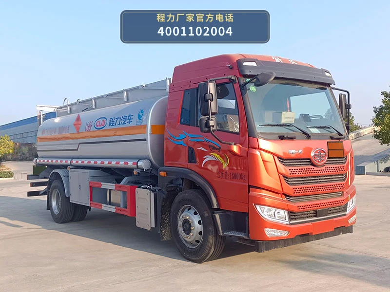 CL5181GYYC6型解放14.4方运油车 整车主图