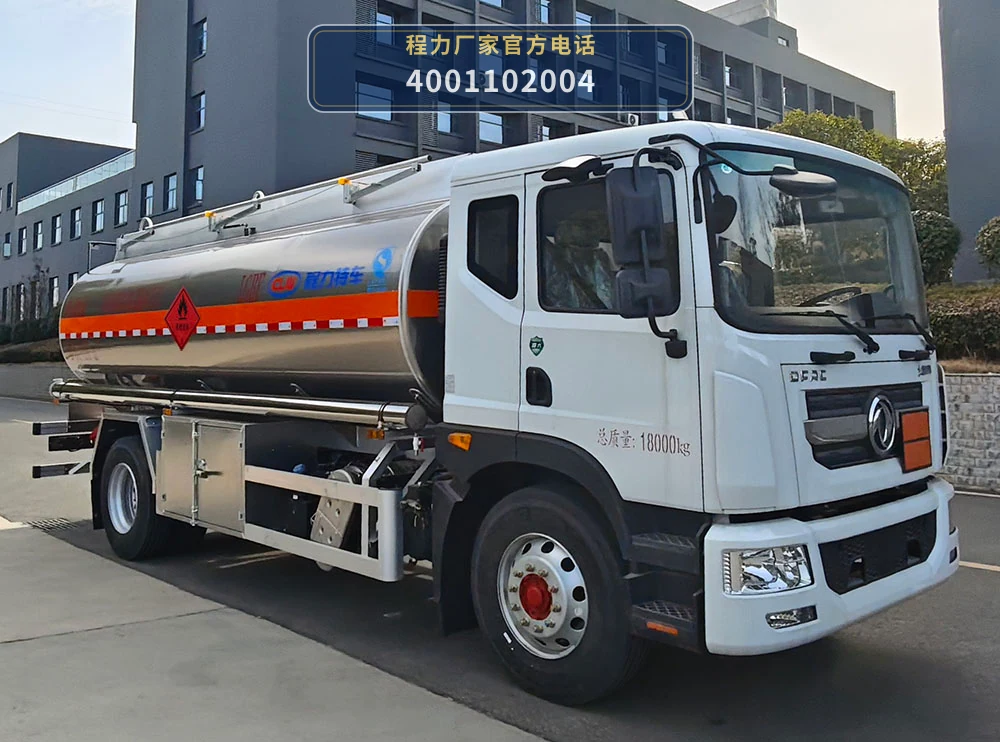 CL5181GYYL6型铝合金运油车 整车主图