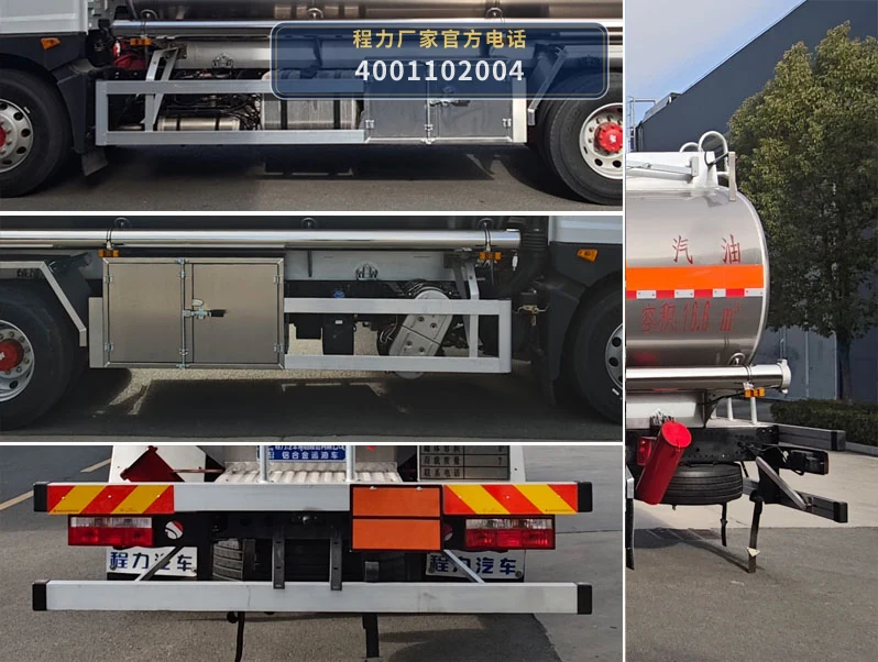 CL5181GYYL6型铝合金运油车 产品细节图
