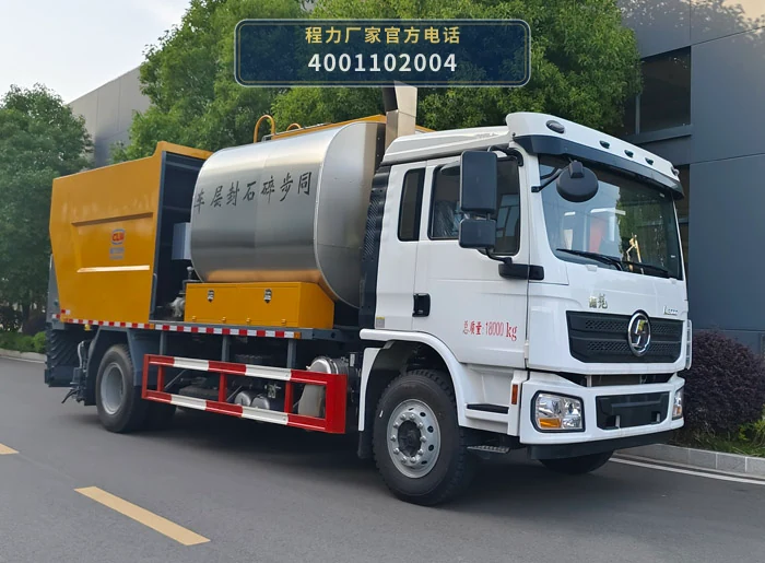 CL5181TFC6ALS型同步碎石封层车 整车主图