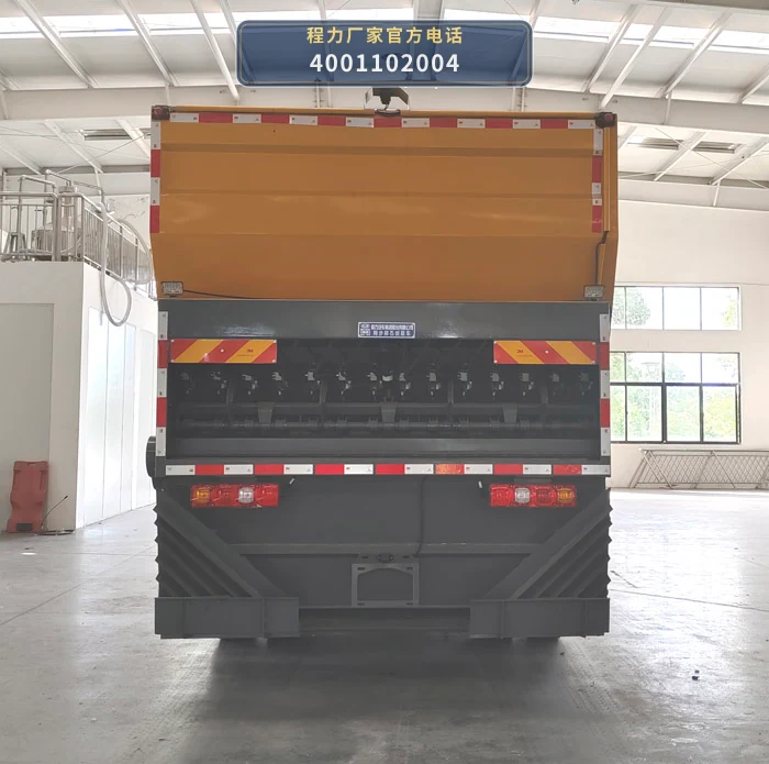 CL5181TFC6ALS型同步碎石封层车 产品细节图