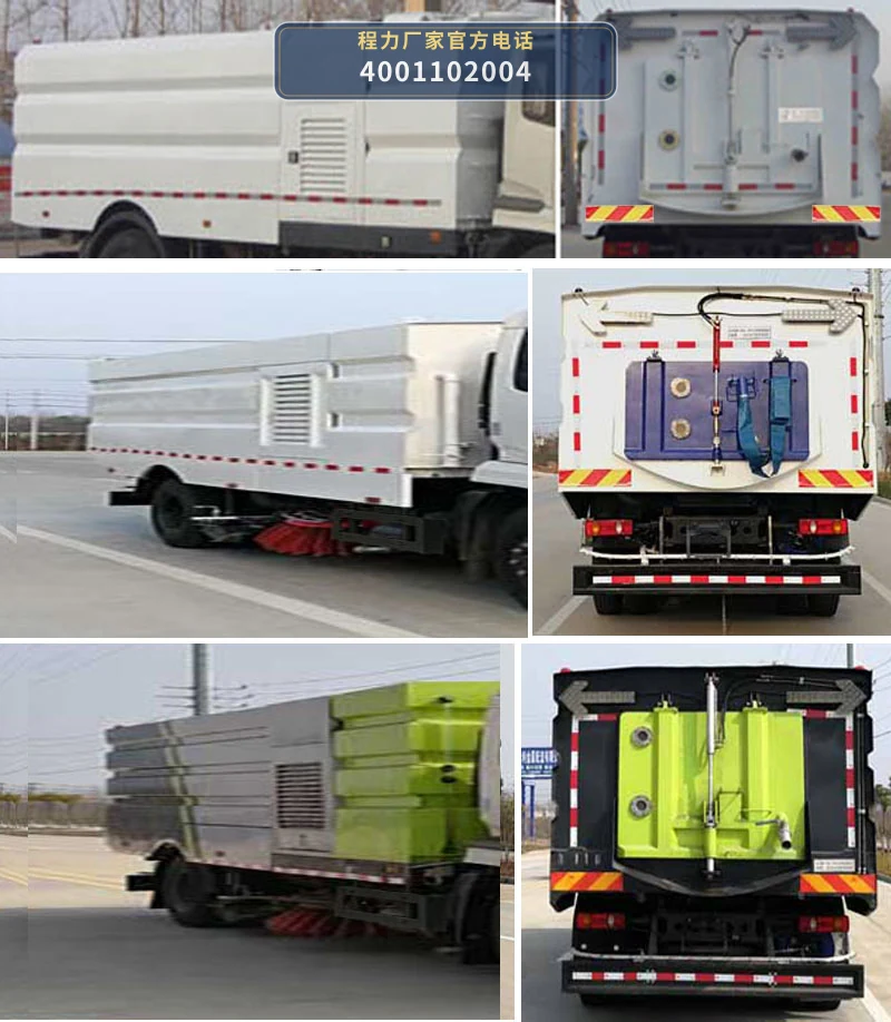 CL5181TXS6QZ型程力牌洗扫车 产品细节图