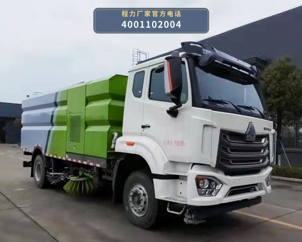 CL5181TXSZ6GX型程力牌洗扫车 整车主图