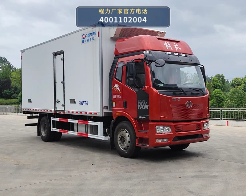 CL5181XLC6JX型程力牌冷藏车 整车主图