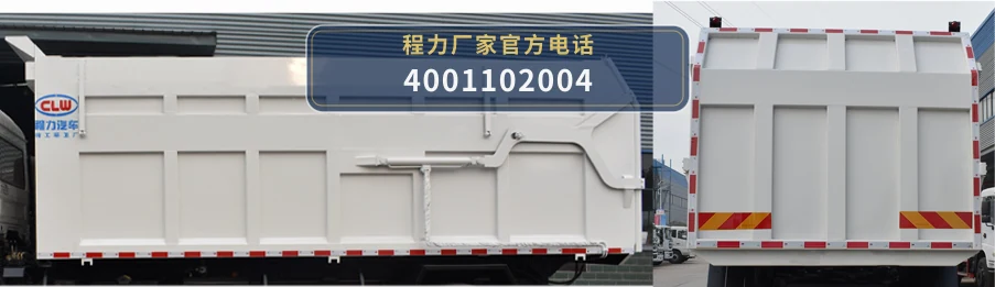 CL5181ZDJE6型压缩式对接垃圾车 产品细节图