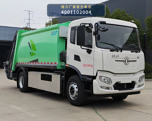 CL5181ZYSBEVBGX型程力牌纯电动压缩式垃圾车 整车主图