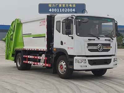 CL5181ZYSGH6型程力牌压缩式垃圾车 整车主图