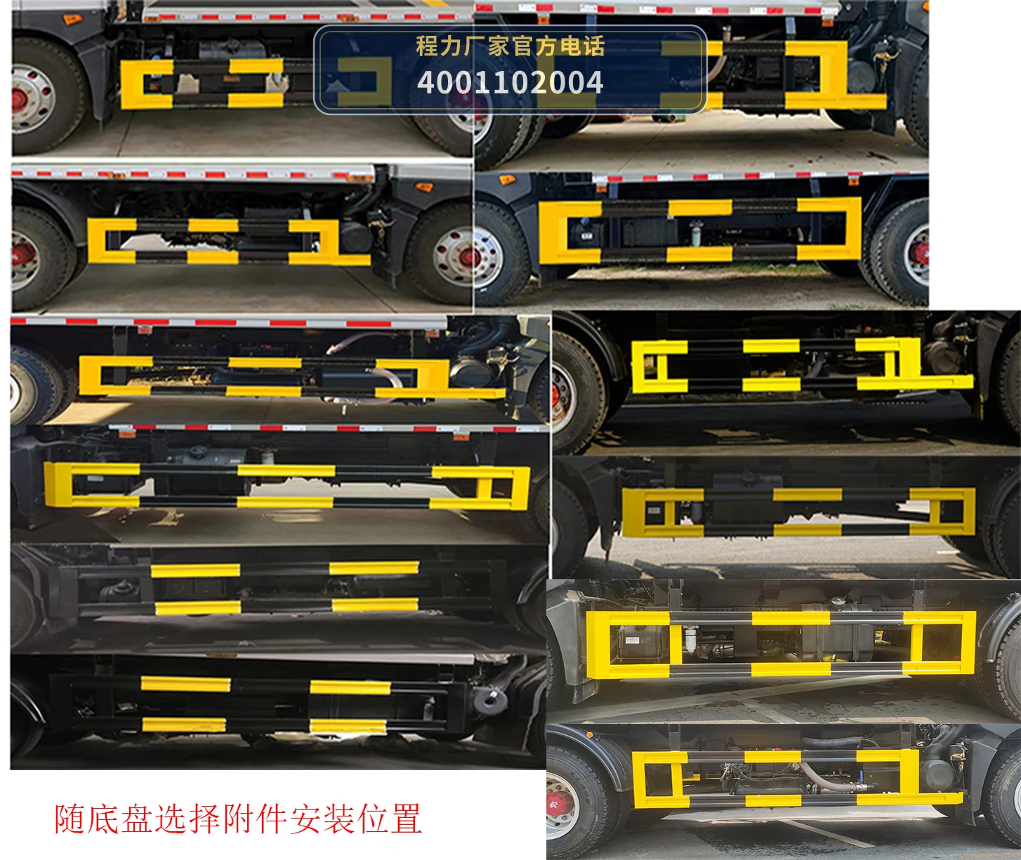 CL5181ZYSGH6型程力牌压缩式垃圾车 产品细节图